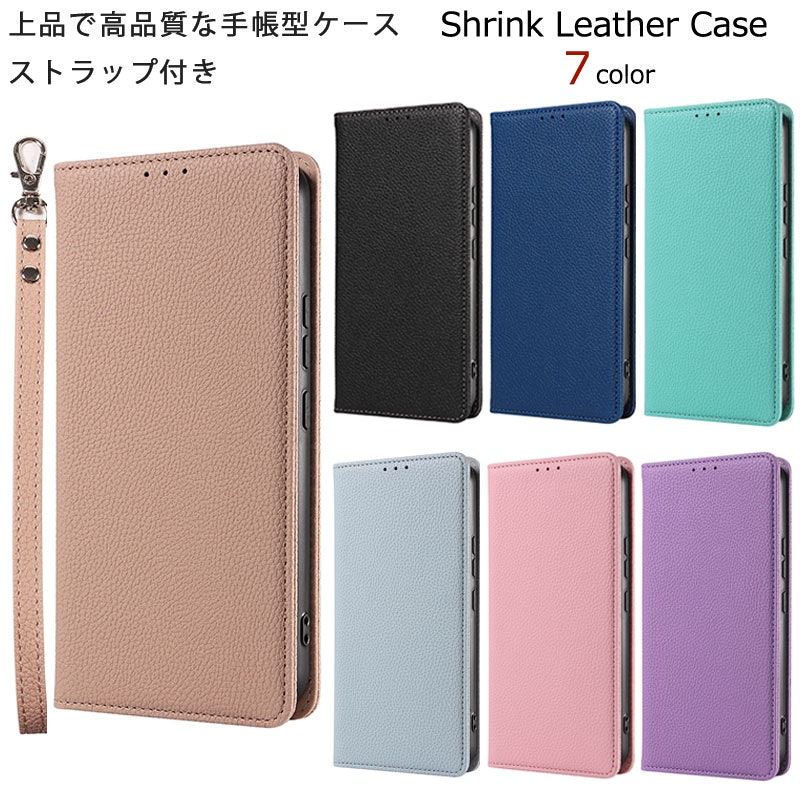 スマホケース 1