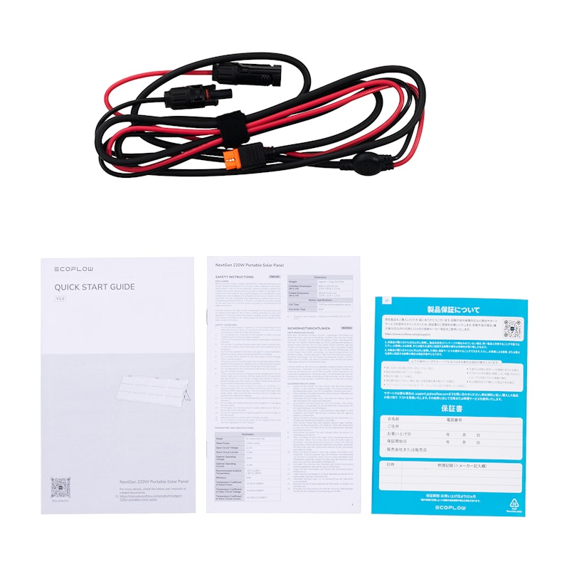 ECOFLOW 220W片面ソーラーパネルGen2を検証レビュー!ポータブル電源用 ECOFLOW 220W片面ソーラーパネルGen2を検証レビュー!ポータブル電源用