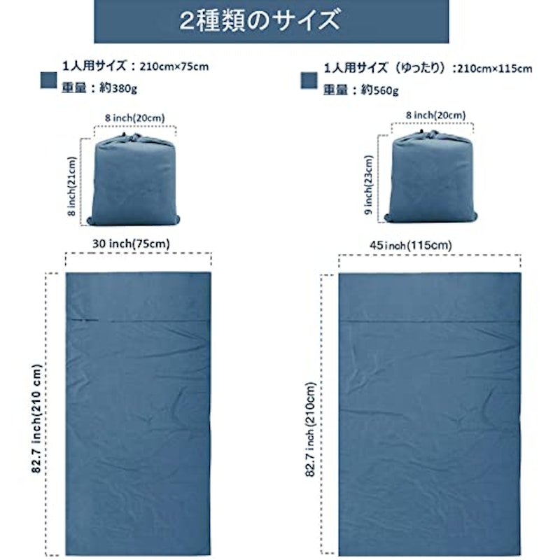 インナーシュラフ 7