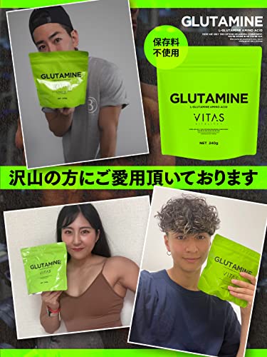 GLUTAMINE 3