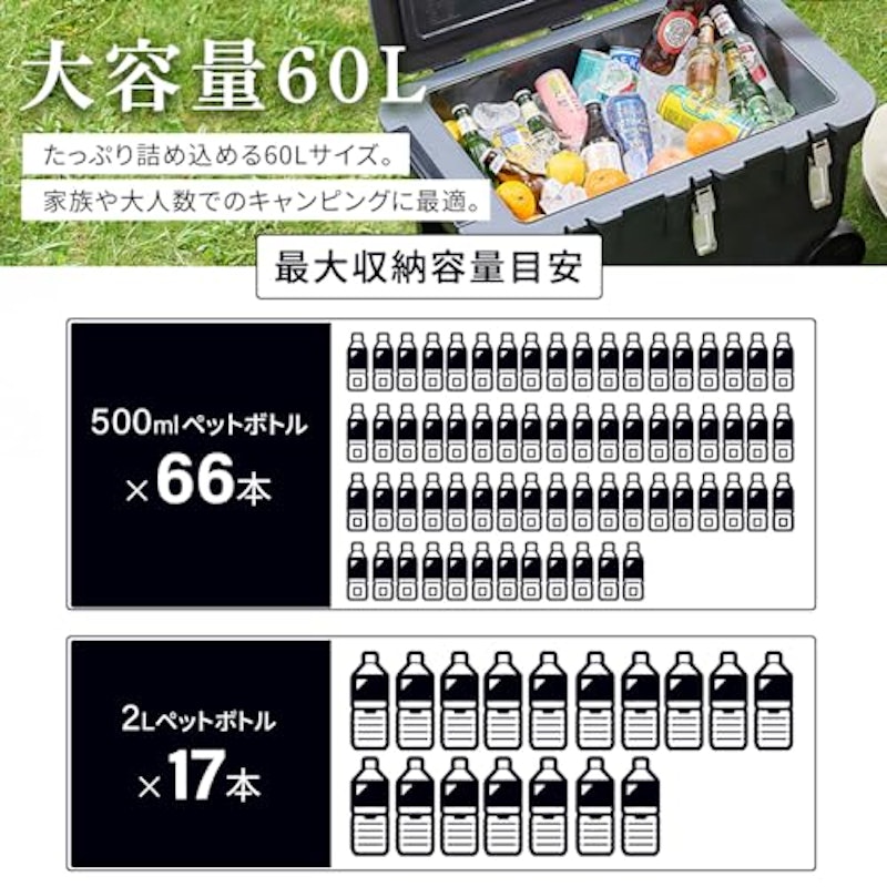 真空断熱クーラーボックス 5