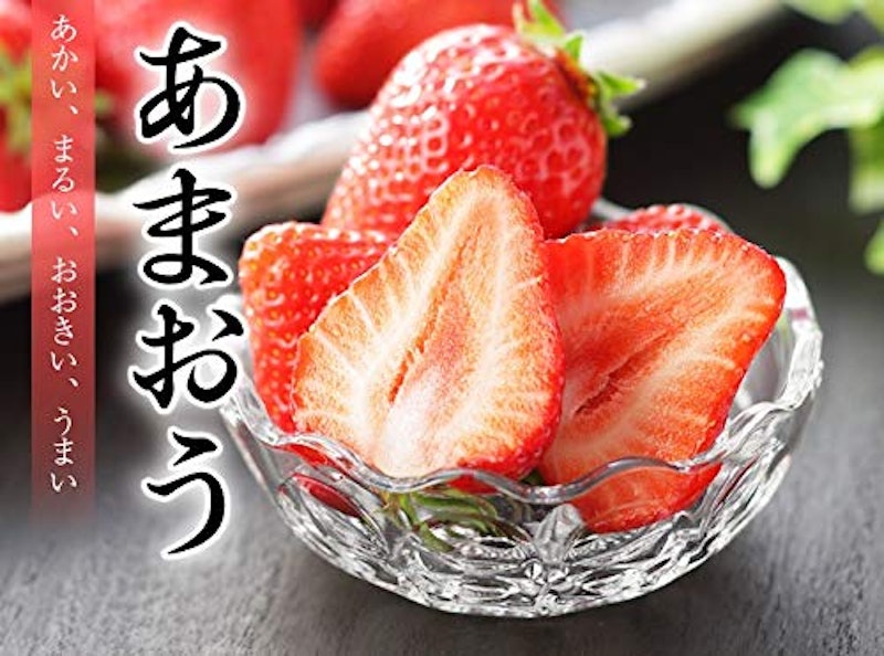 あまおう デラックス 2