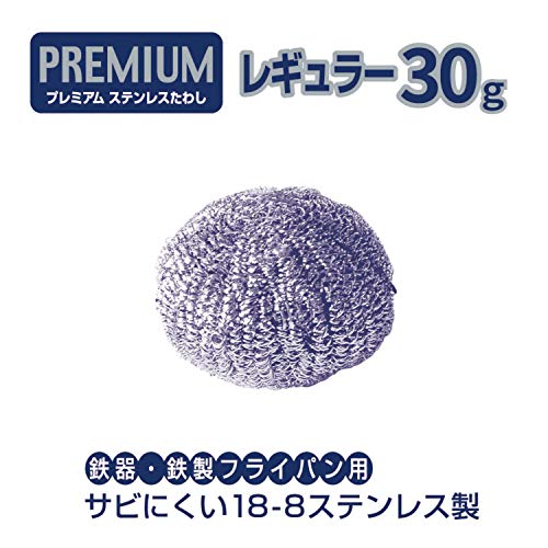 プレミアムステンレスたわし レギュラー 3
