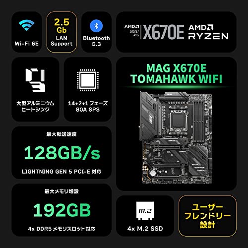 MAG マザーボード 2