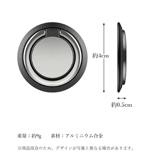 スマホリング 6