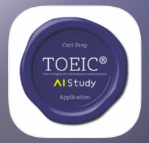 TOEIC AI学習＆模擬テストアプリ 1
