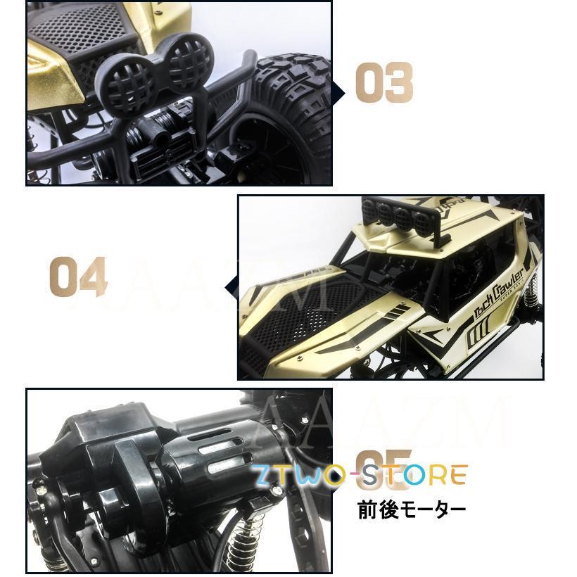 ラジコンカー 5