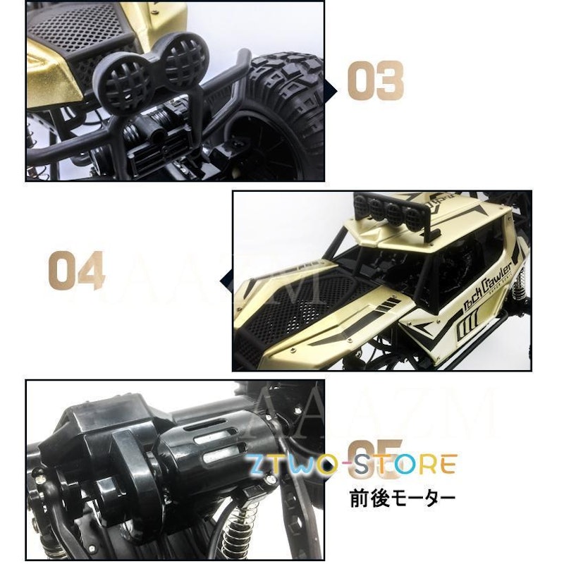 ラジコンカー 5