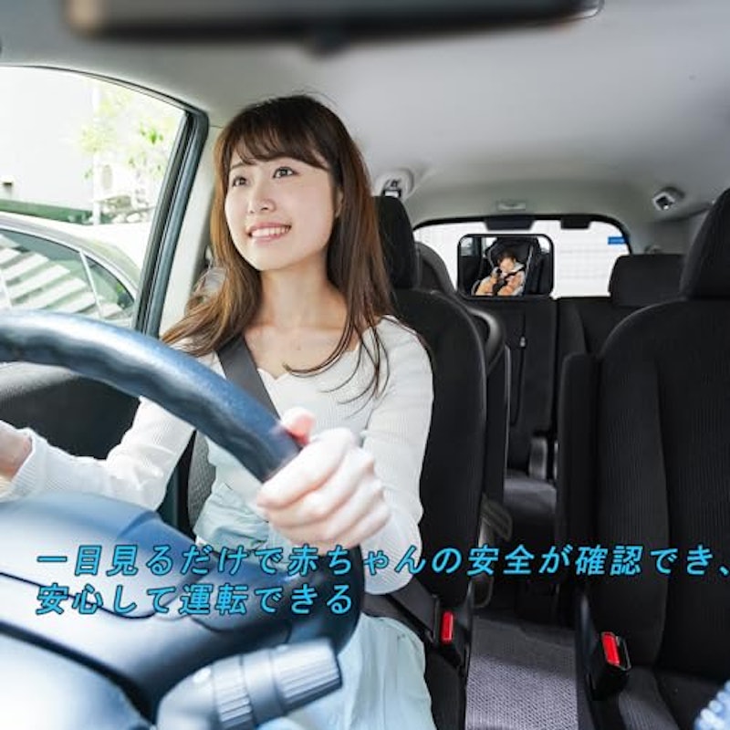 車用 ベビー インサイトミラー 6