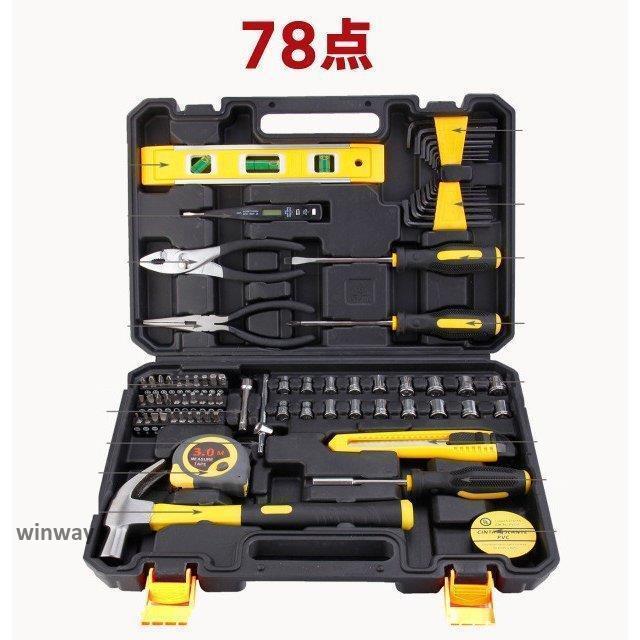 工具セット 10