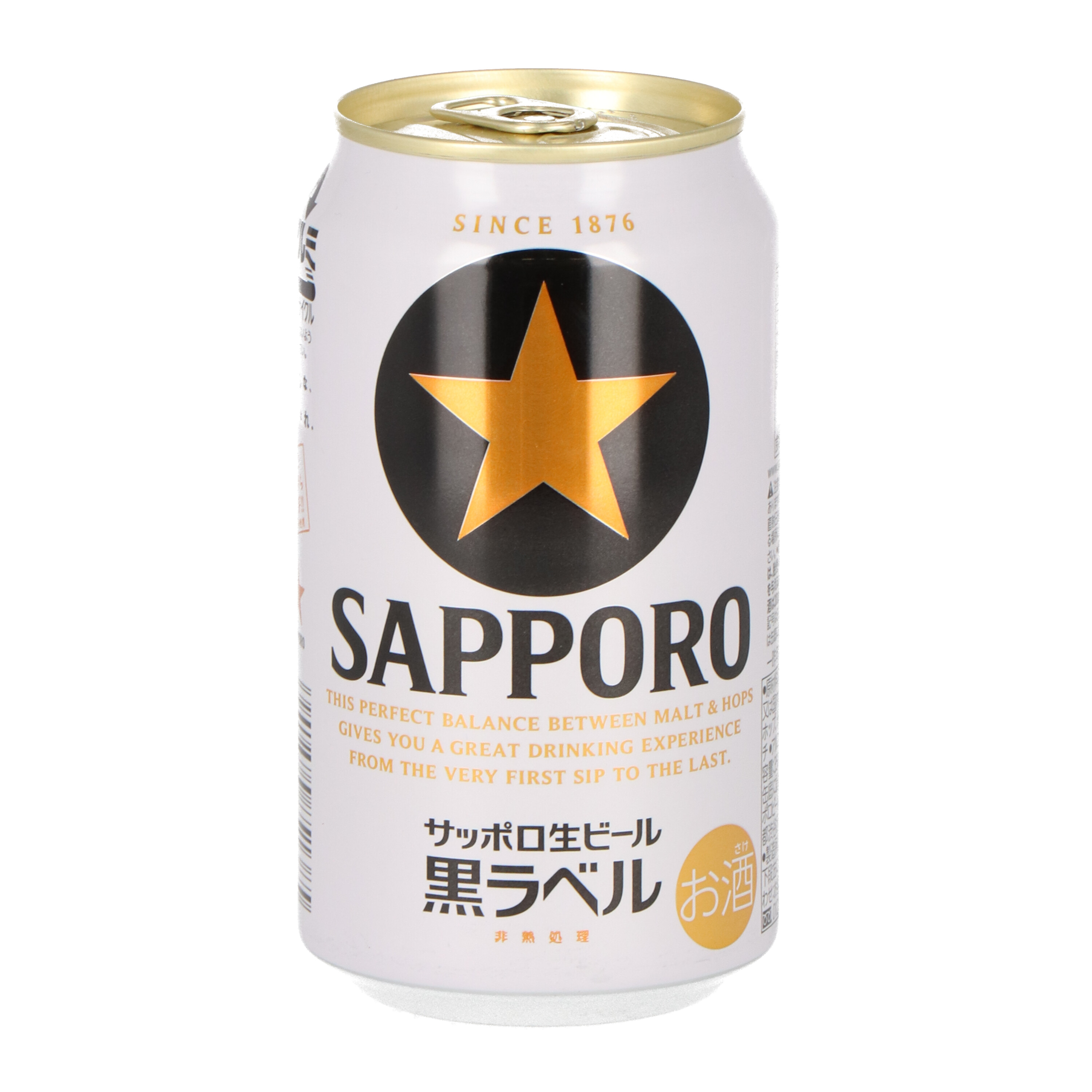 サッポロ 黒ビール サーバー 缶 350ml 500ml