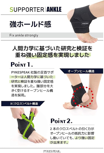 21年 足首サポーターのおすすめ人気ランキング10選 Mybest 21年 足首サポーターのおすすめ人気ランキング10選 Mybest