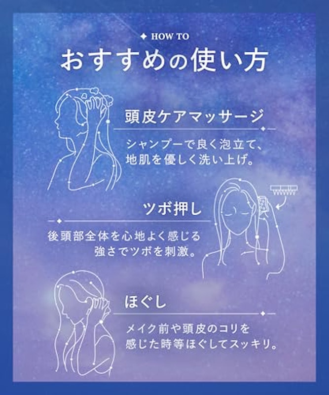 スカルプブラシ 13