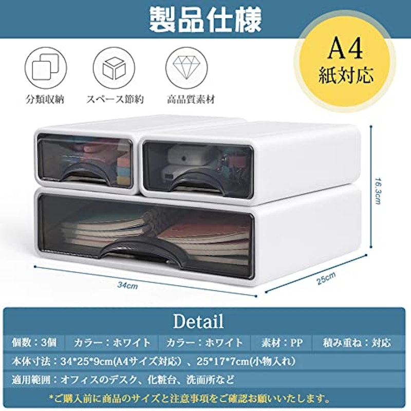 収納ケース 7
