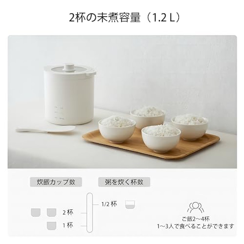 炊飯器 4