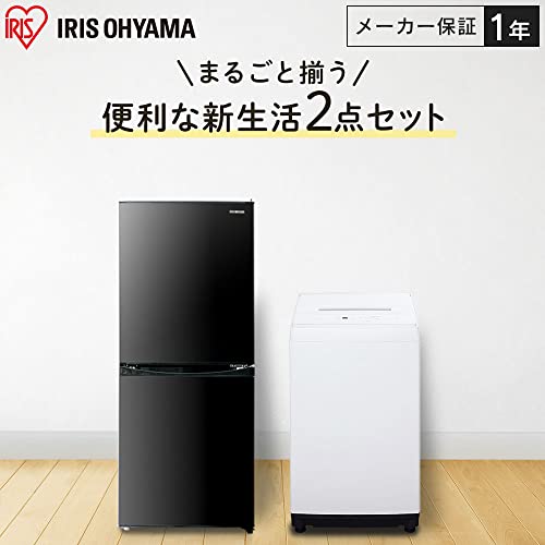 洗濯機・冷蔵庫セット 2