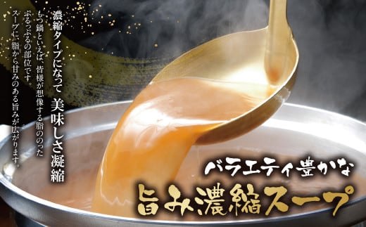 博多若杉牛もつ鍋  5