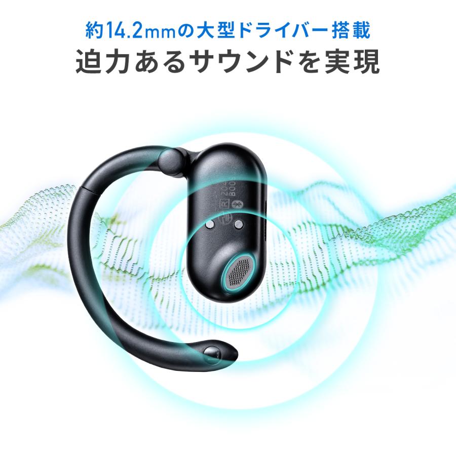 オープンイヤー型 ワイヤレスイヤホン 5