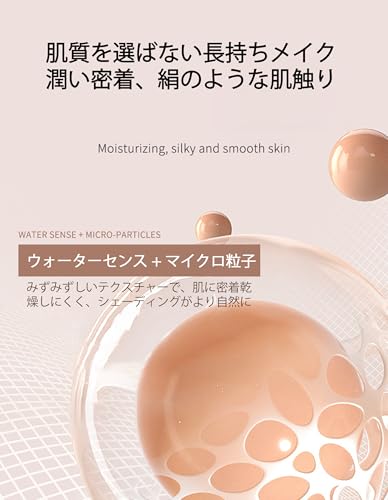 コンシーラー 7