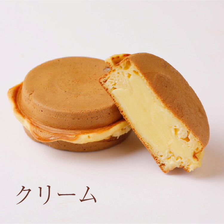大判焼き 7