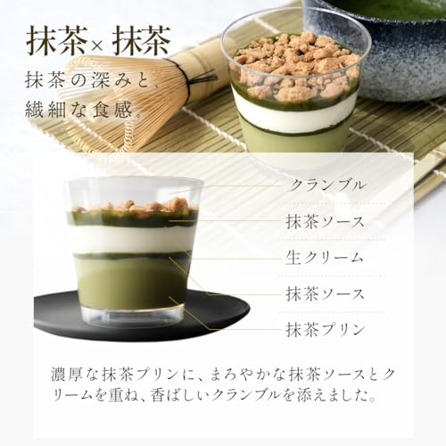 プレミアム ケーキ プリン 3