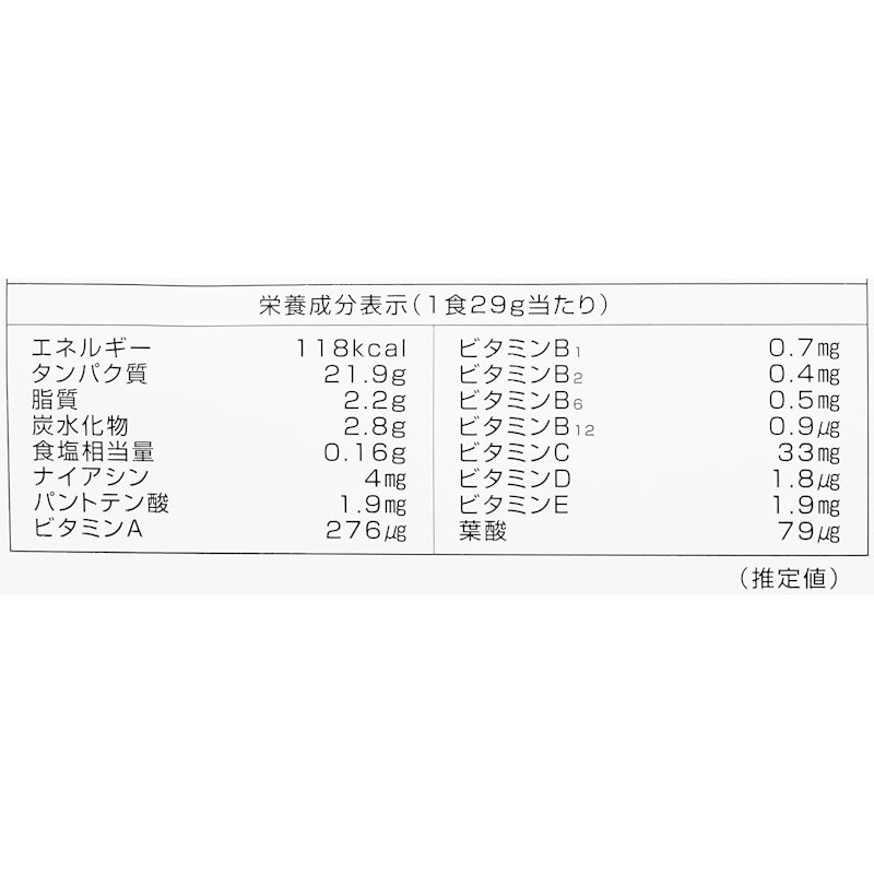 ホエイプロテイン100 スタンダード 5