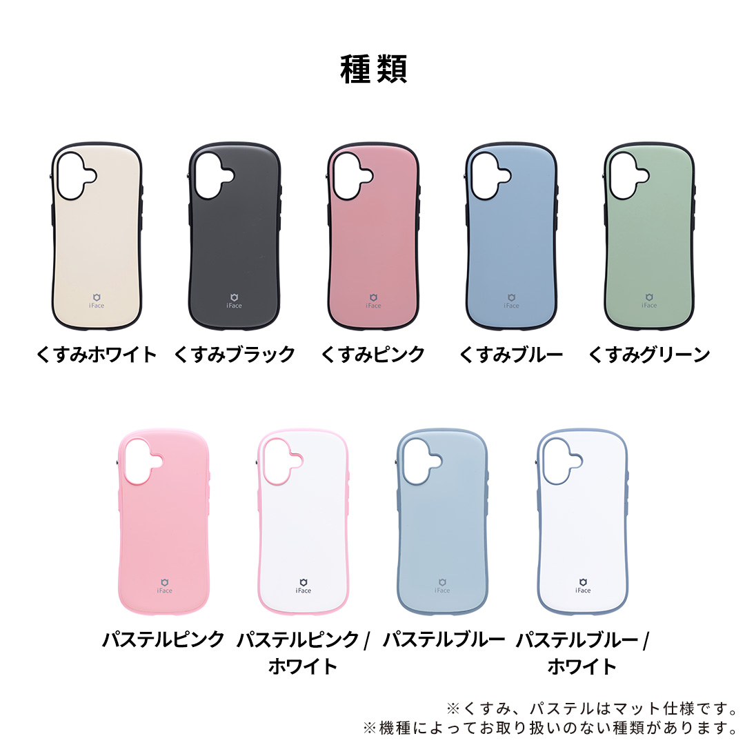 First Class Cafe MagSynq スマホケース 4