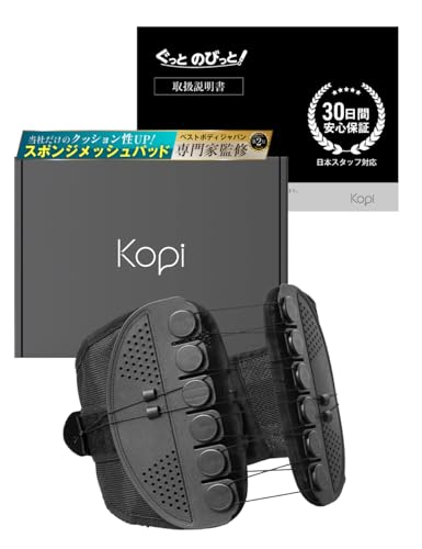 ぐっとのびっと 1