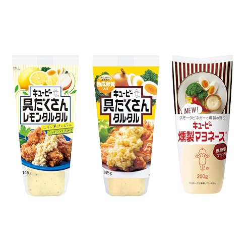 燻製マヨネーズ 具だくさんレモンタルタル 具だくさんタルタル セット アソート 1