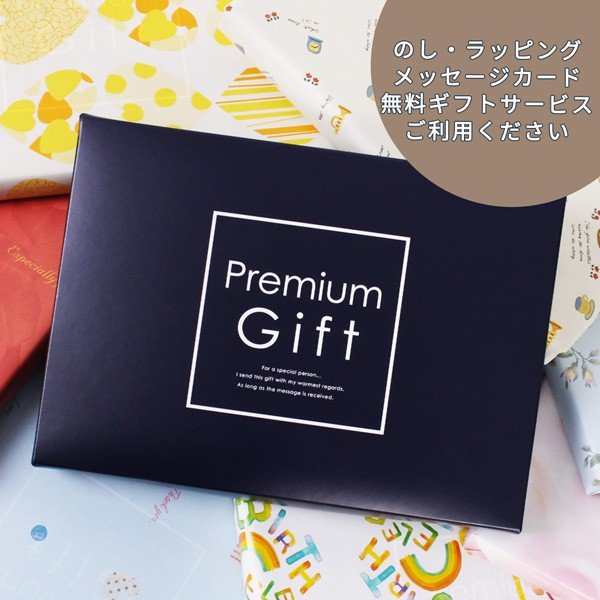 21年 お歳暮向けカタログギフトのおすすめ人気ランキング10選 Mybest