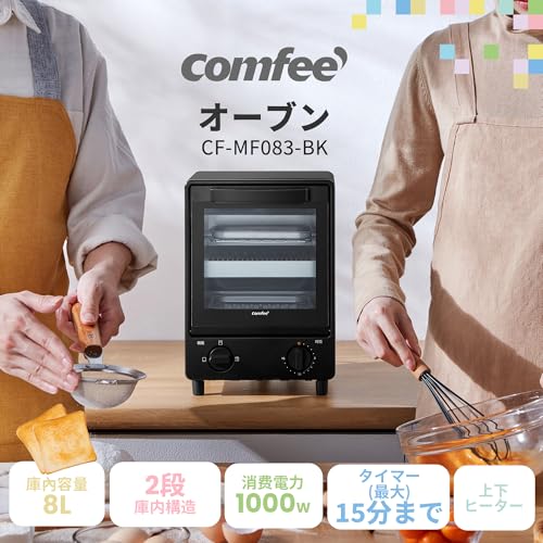 オーブントースター 2