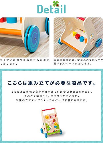 知育玩具付きベビーウォーカー 7