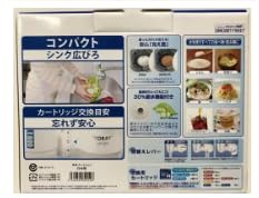 家庭用浄水器 2