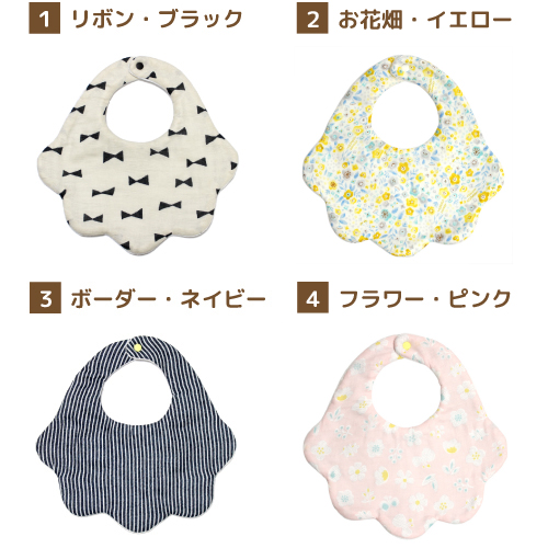 刺繍でお名前 雲形スタイ 2