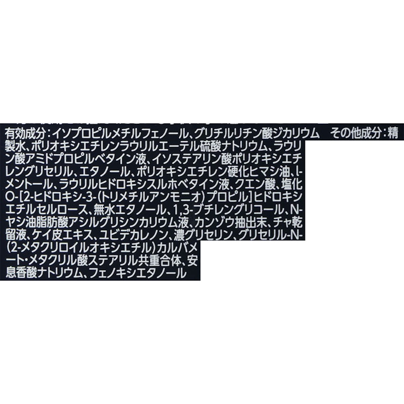 薬用スカルプデオシャンプー 2