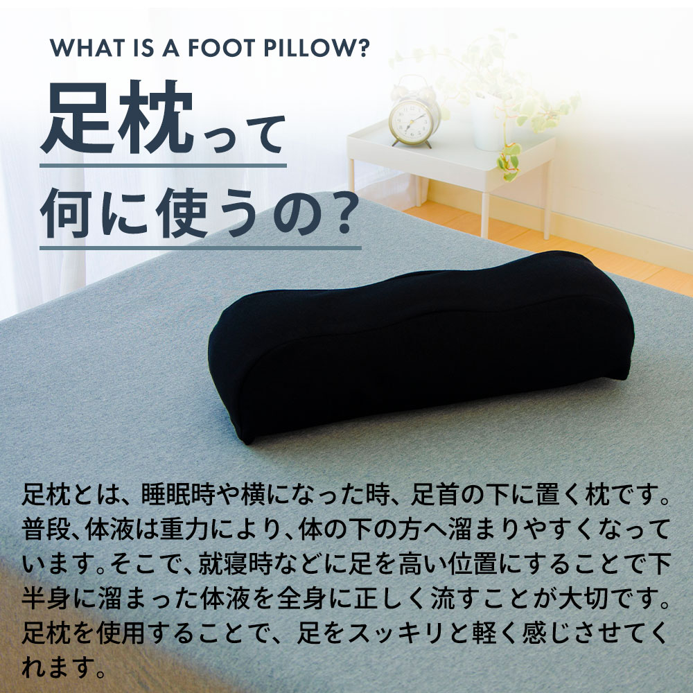 男の足枕 3