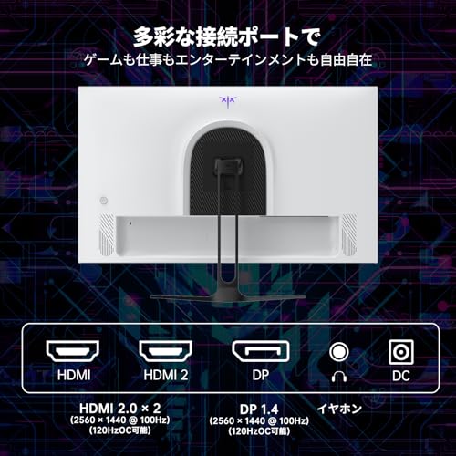 モニター 8