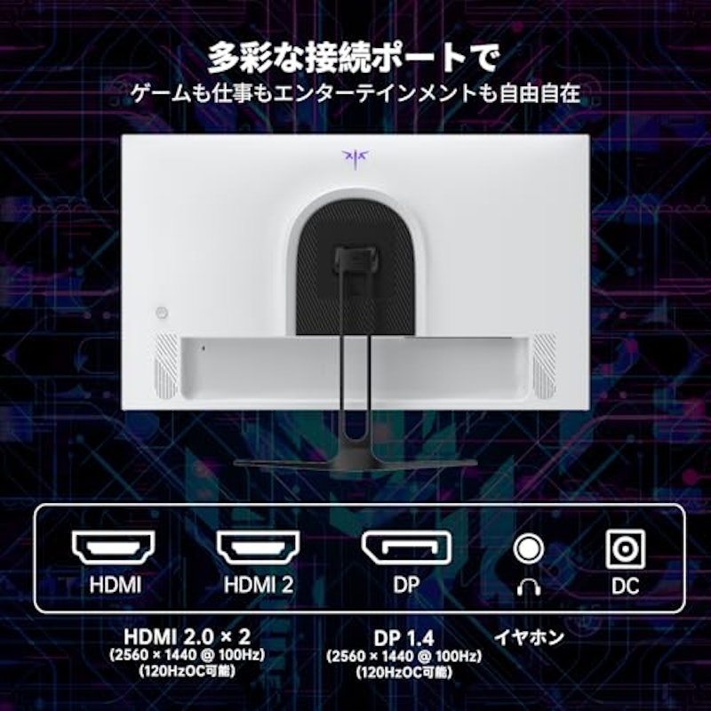 モニター 8