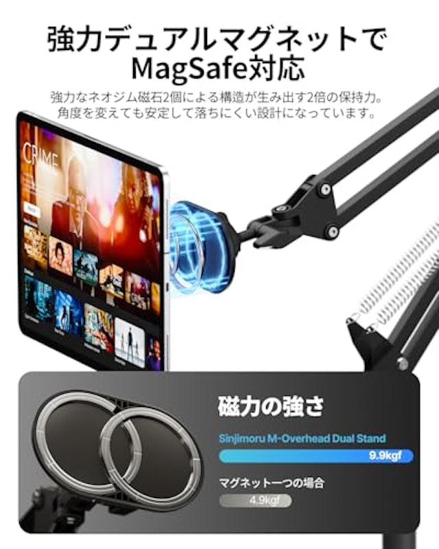 タブレットスタンド 2