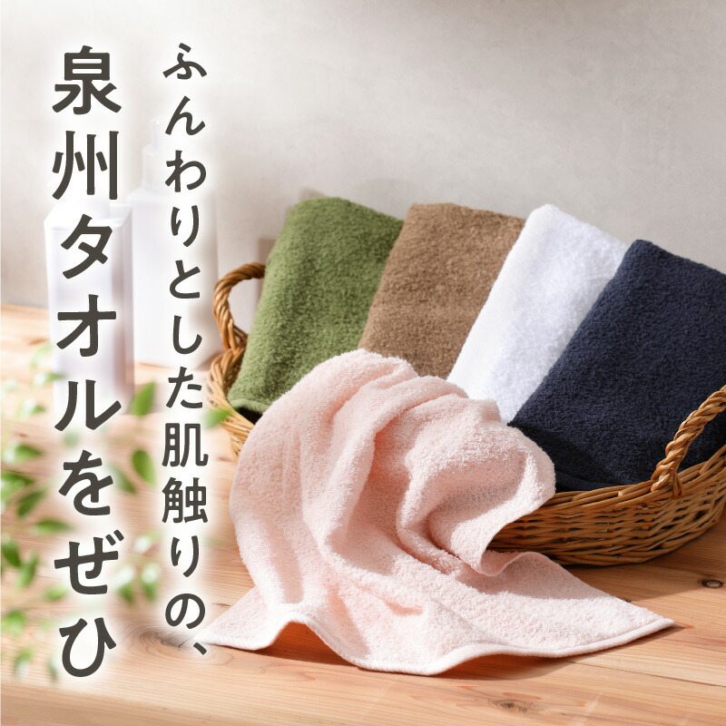 普段使いにぴったりのミニバスタオル 5