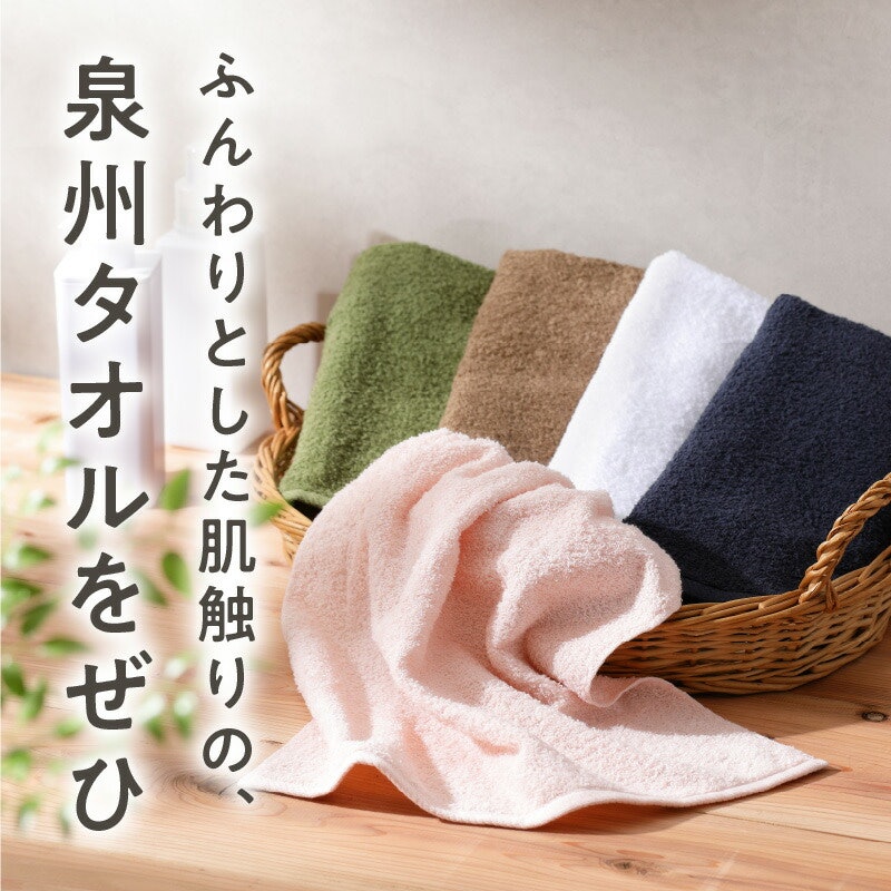 普段使いにぴったりのミニバスタオル 5