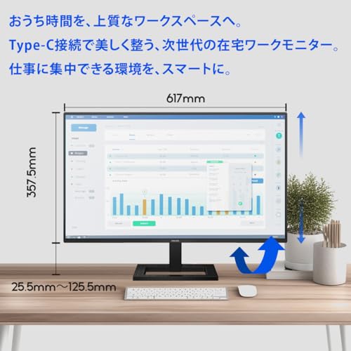 USB-C フル HD 液晶モニター 13