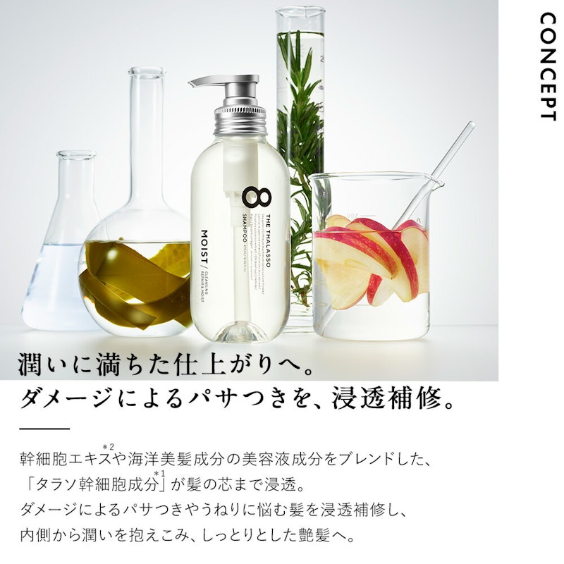 お試し4点セット 3