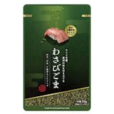 ごまのおすすめ人気ランキング【2026年6月】 5