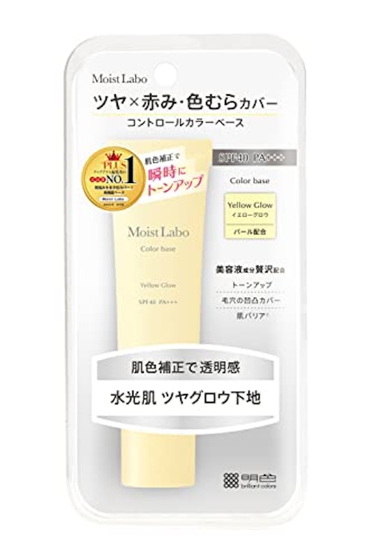 コントロールカラー下地 1