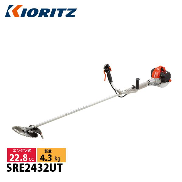 刈払機 スタンダード 1