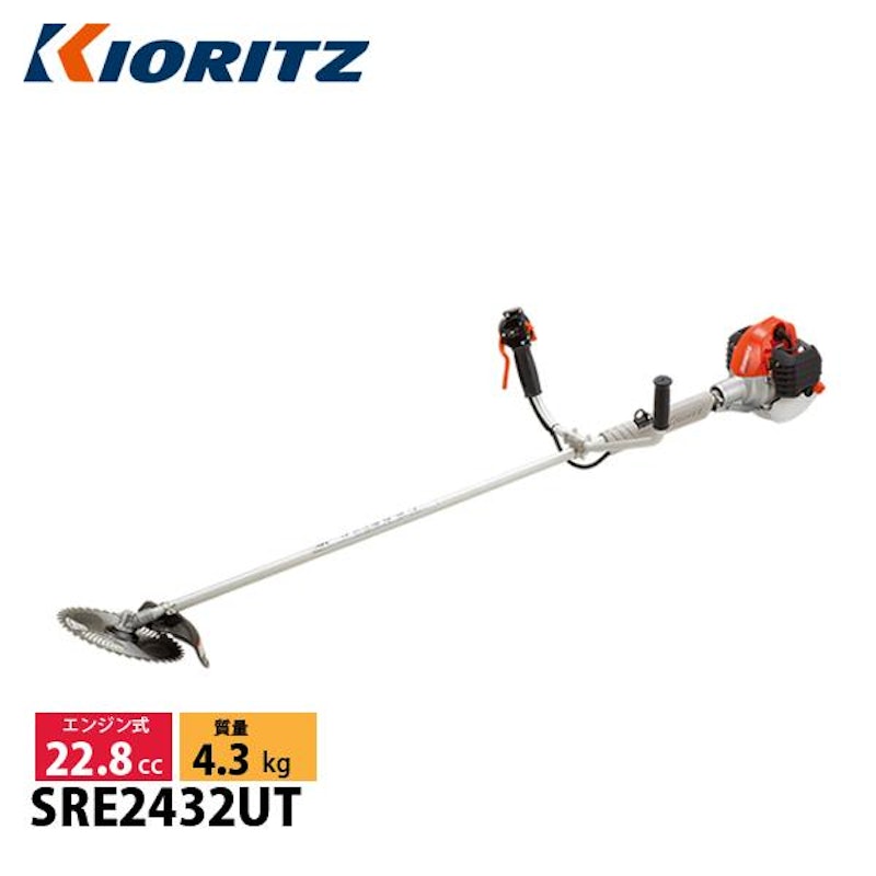 刈払機 スタンダード 1