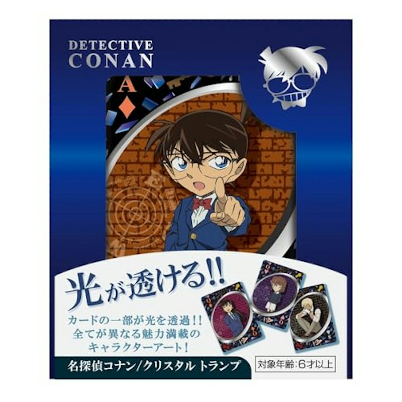名探偵コナン クリスタルトランプ 1