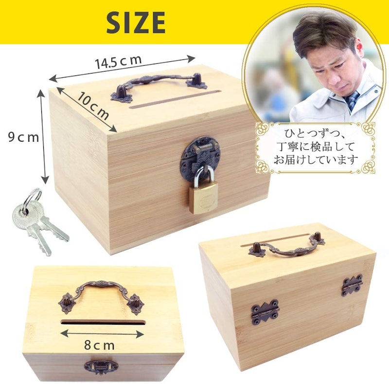 50万円たまる貯金箱 7