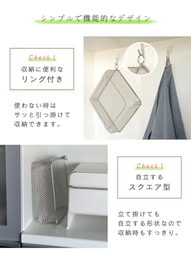 すっきり暮らす水切りかご 6